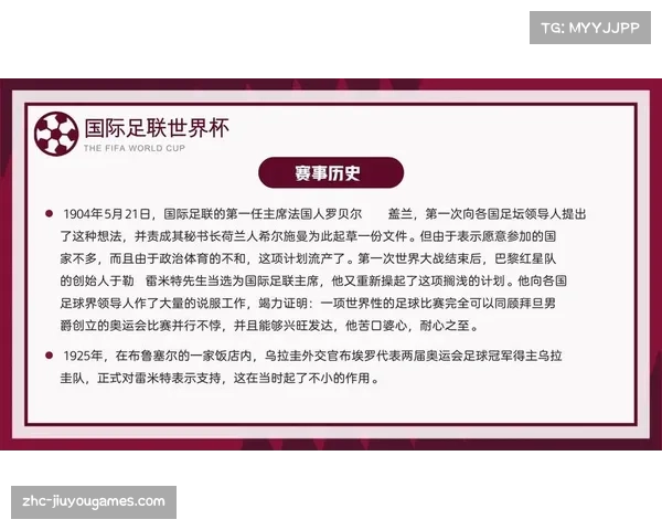 世界足球积分计算规则解析与国际足联最新积分体系介绍 世界足球积分计算规则解析与国际足联最新积分体系介绍