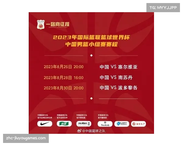 2023世界杯小组排名最新动态与分析全面解读 2023世界杯小组排名最新动态与分析全面解读